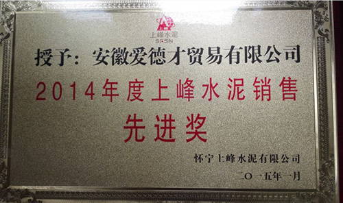 2014ϷˮNM(jn)(jing)