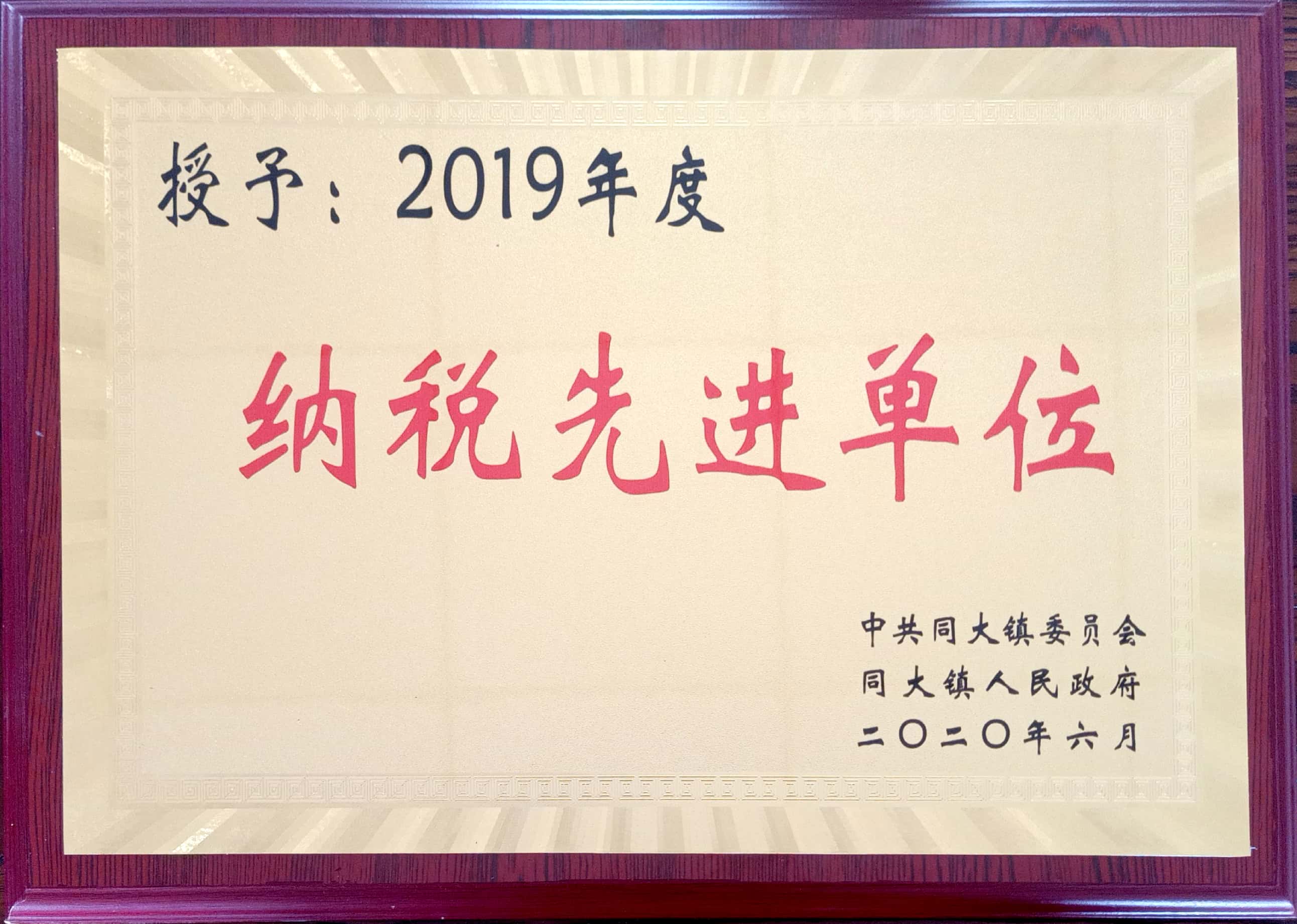 ҹ˾s@2019ȼ{M(jn)λ2019λ